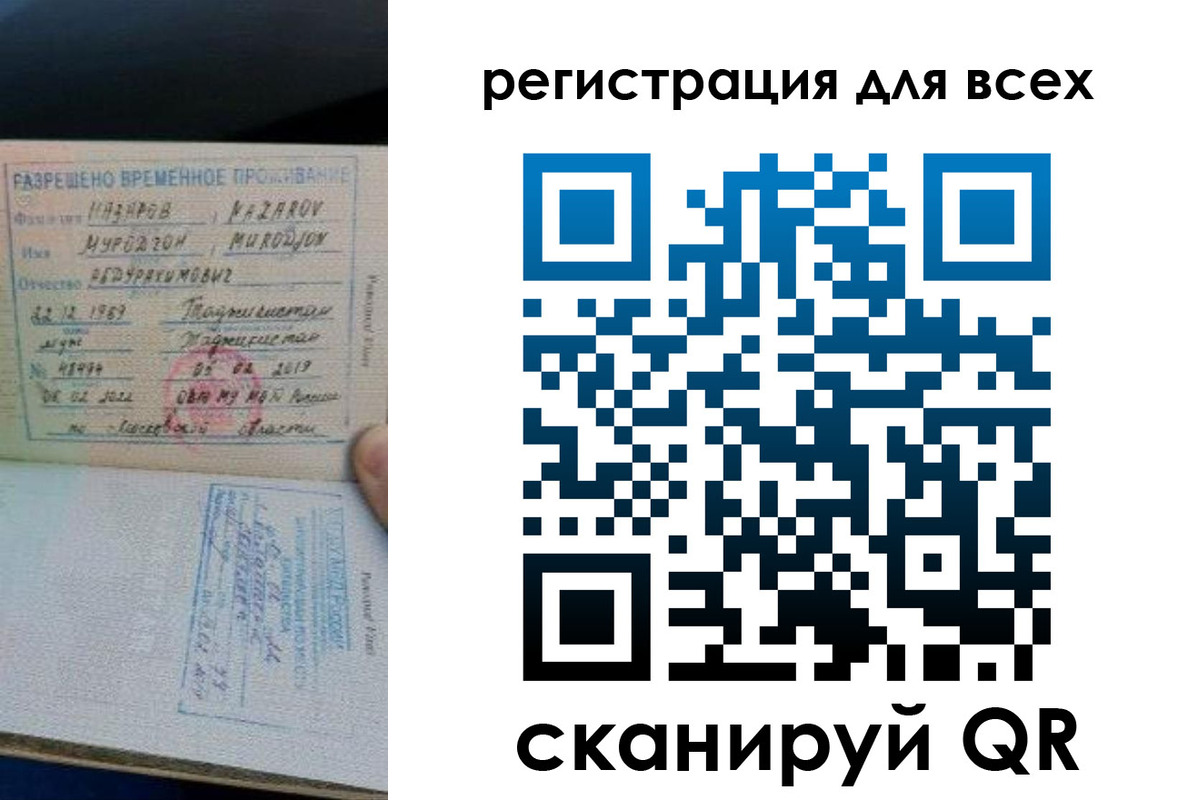 прописка регистрация в Дубовке