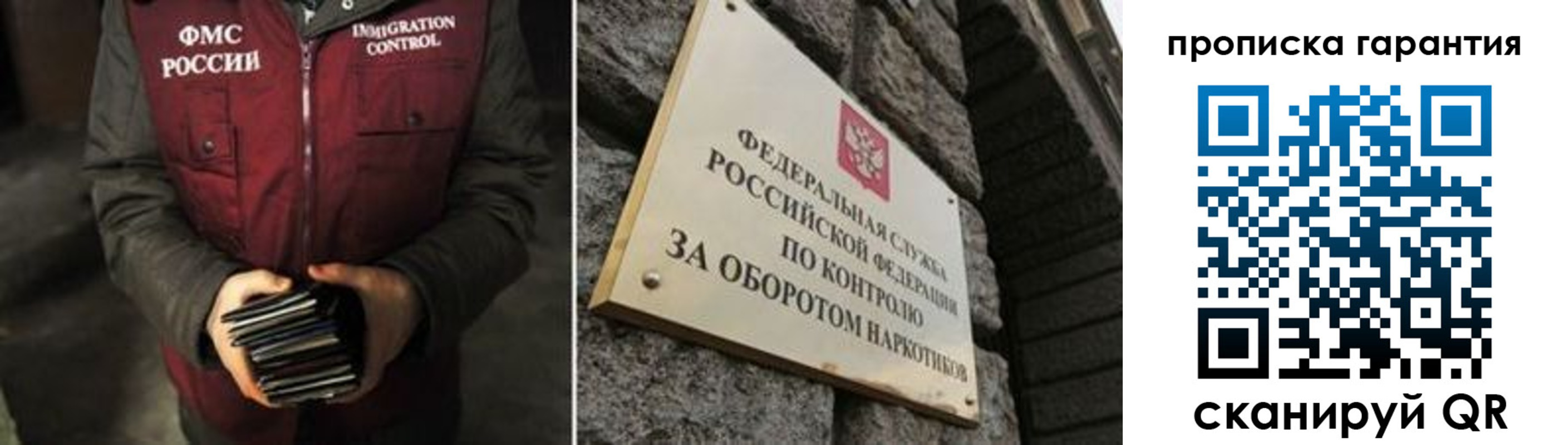 где прописаться в Дубовке