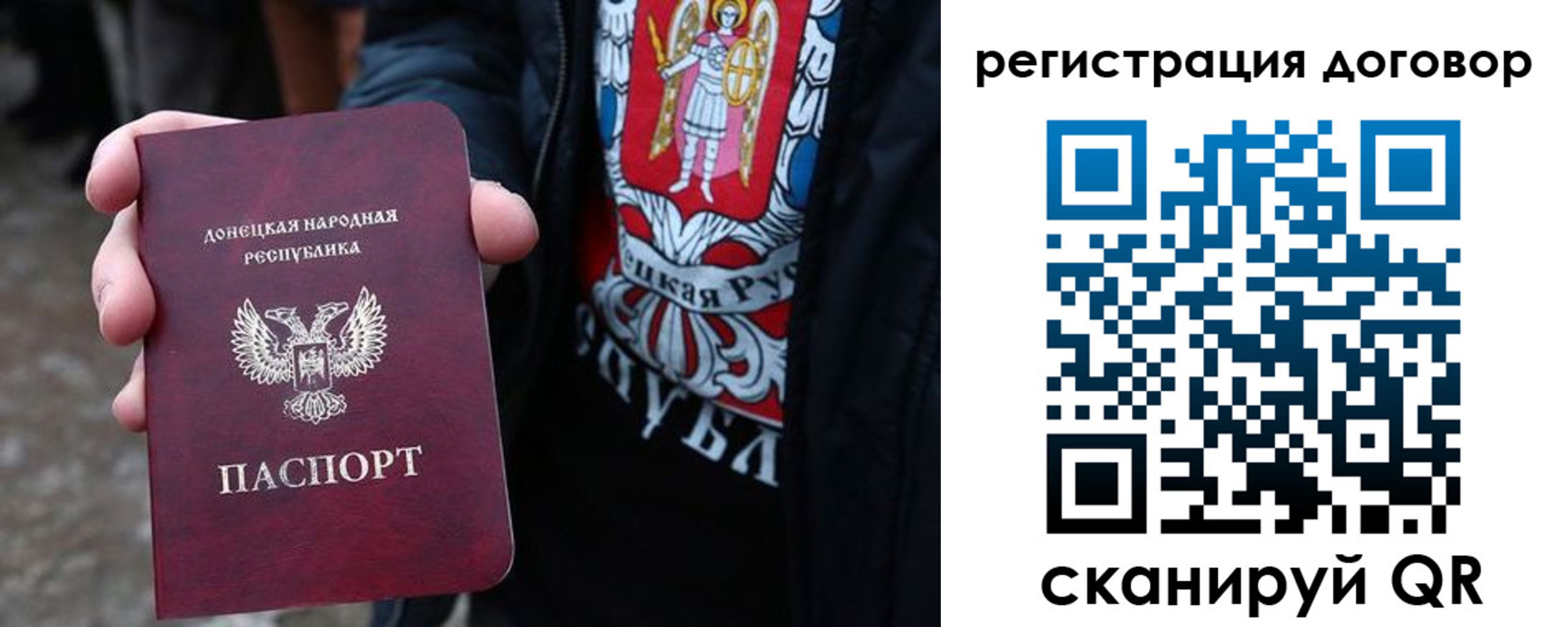 прописка ребенка в Дубовке